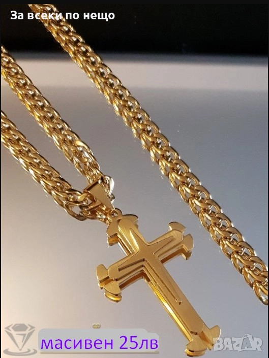 Ланец С Кръст От Медицинска Стомана Код SV-19, снимка 1