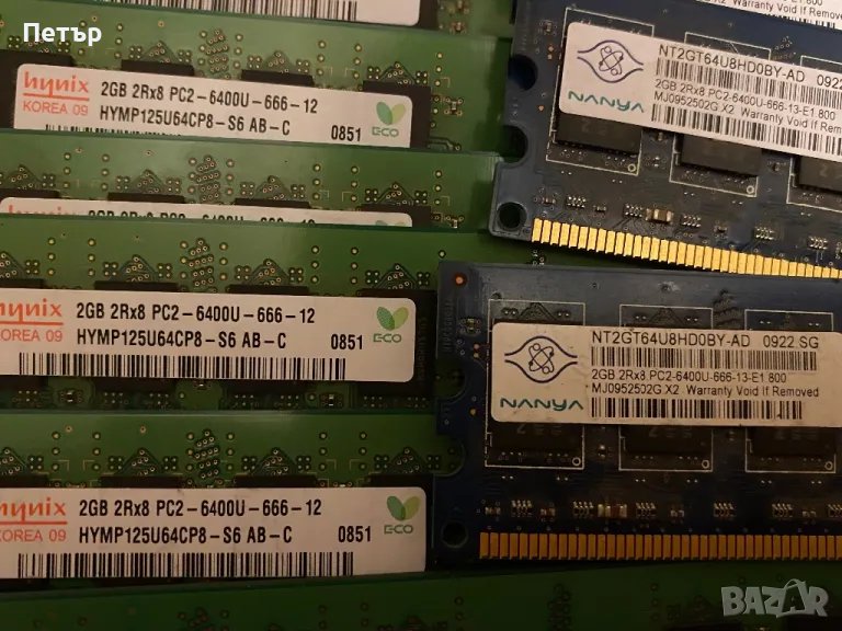 RAM памет, DDR2, DDR3, DDR4, SO-DIMM, снимка 1