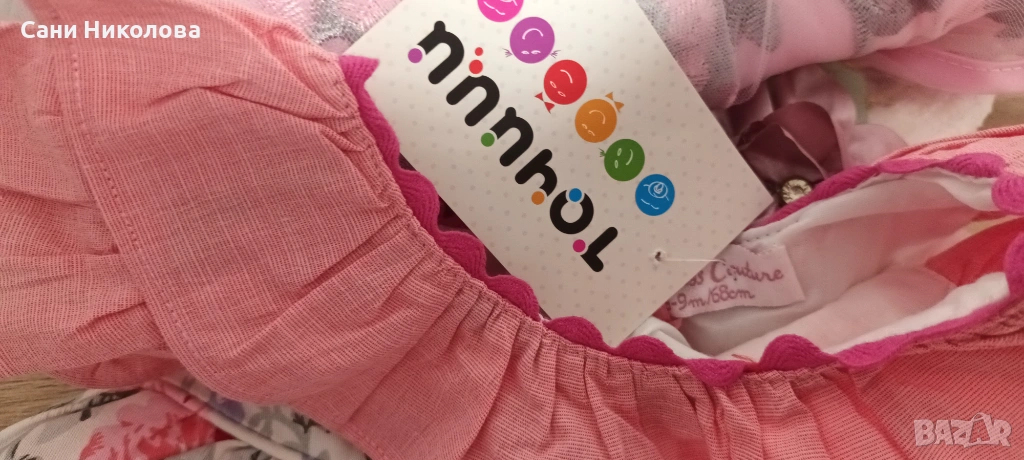 Бебешки комплект, снимка 1