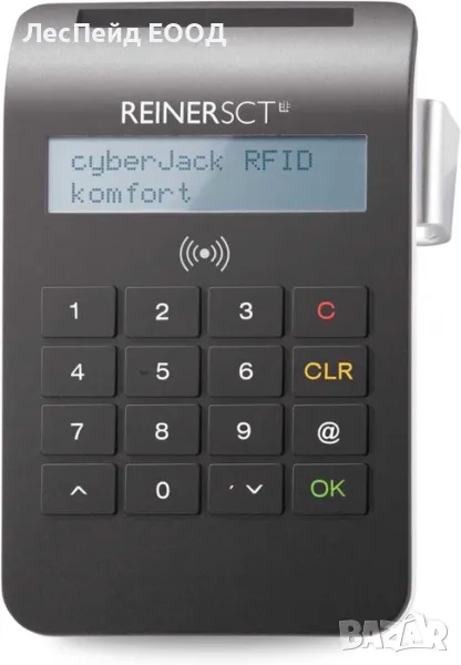 Reiner SCT cyberJack RFID комфорт chip card reader (USB 2.0) четец, снимка 1