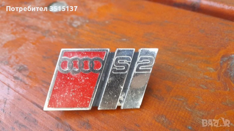 Audi S2 емблема Audi 80 100, снимка 1