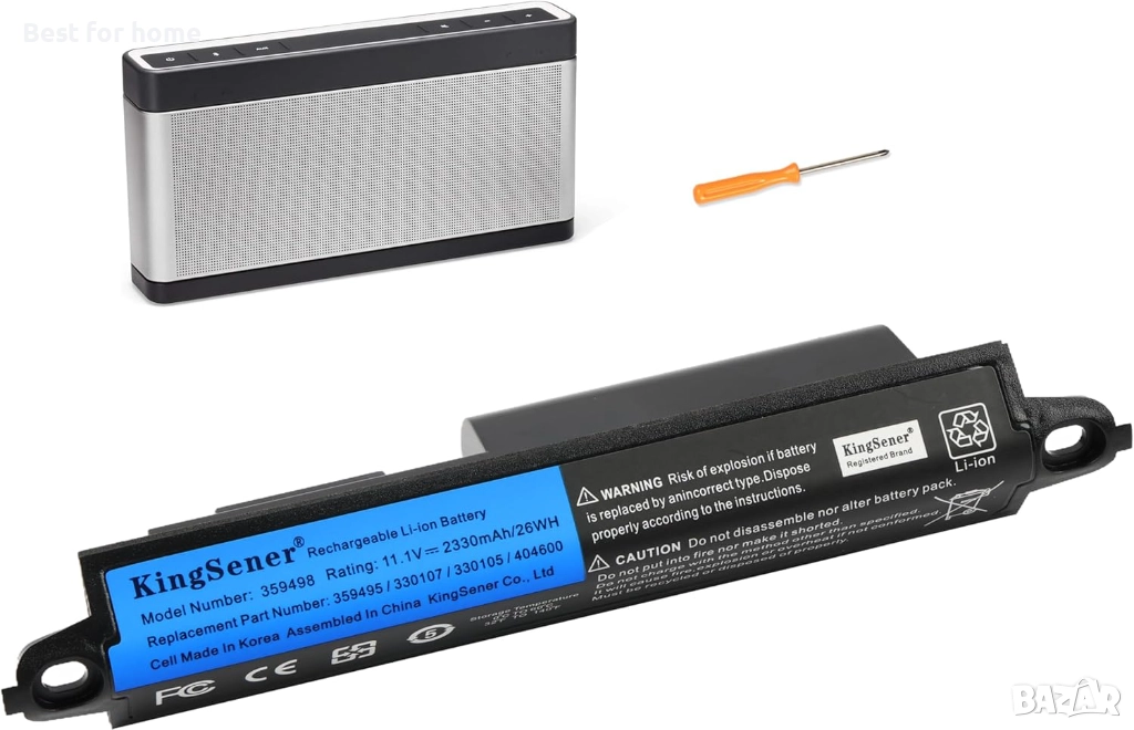  Батерия за Bose SoundLink III, снимка 1