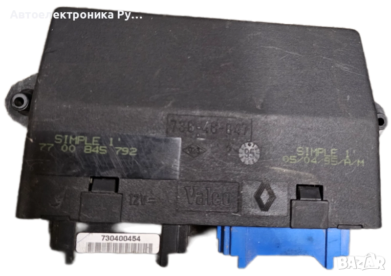 Комфортен модул за Renault Espace II 2.2 4x4, 108 к.с., 1995 г. № Valeo, 738-46-847,73846847, снимка 1