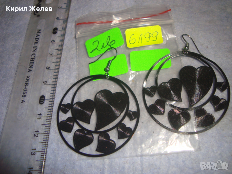 СЪРЦЕВИДНИ МЕТАЛНИ СТИЛНИ ВЕЧЕРНИ АРТ ОБЕЦИ 6199, снимка 1