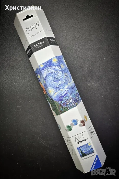 Ravensburger CreArt 23915 - Рисуване по числа Starry Night на ван Гог, снимка 1