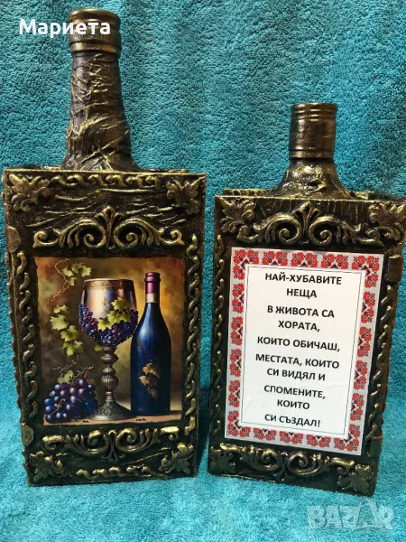 Декорирана бутилка книга, снимка 1