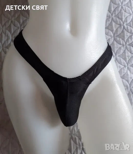 Нови мъжки прашки с ликра, снимка 1