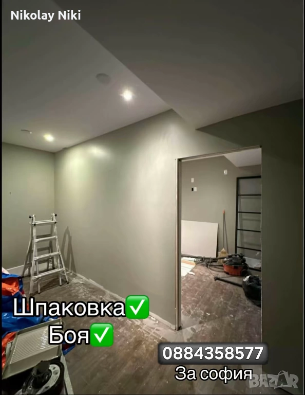  Строителни услуги със ниски цени , снимка 1