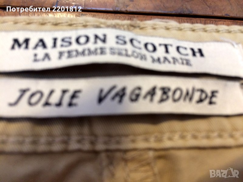  MAISON SCOTCH оригинал дамски панталон памук, снимка 1