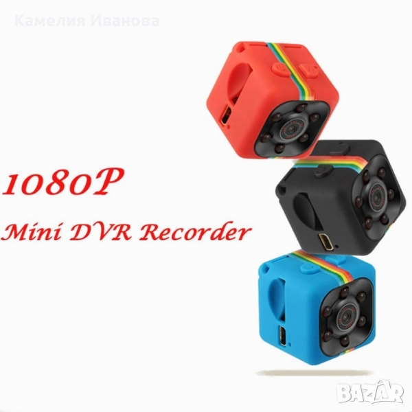 мини екшан камера , снимка 1