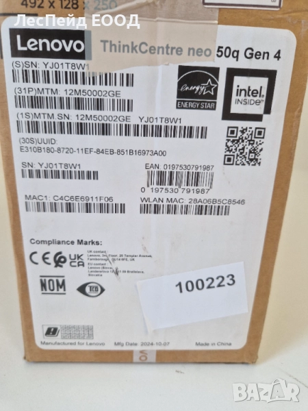 Lenovo ThinkCentre neo 50q Gen 4 Thin Client IGEL OS, снимка 1
