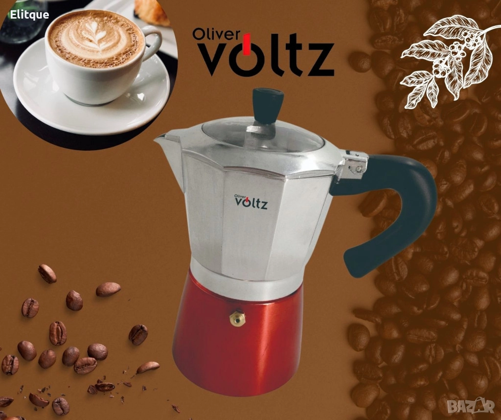 Кубинска кафеварка Oliver Voltz, 6 чаши, Алуминий, снимка 1