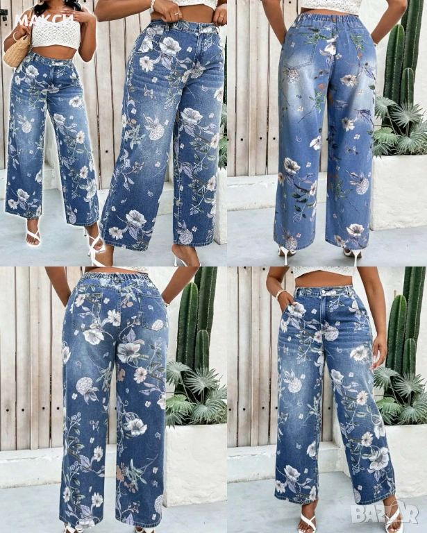 Модерни макси дънки с висока ластична талия/гръб/, метален цип, 5 бр. джобове, широки крачоли на кра, снимка 1