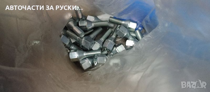 Болт лета джанта Лада 2101 нови, снимка 1