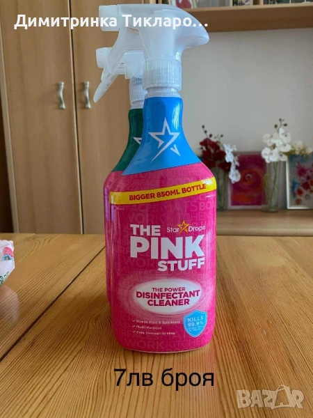 Disinfectant Спрей  THE PINK STUFF, снимка 1