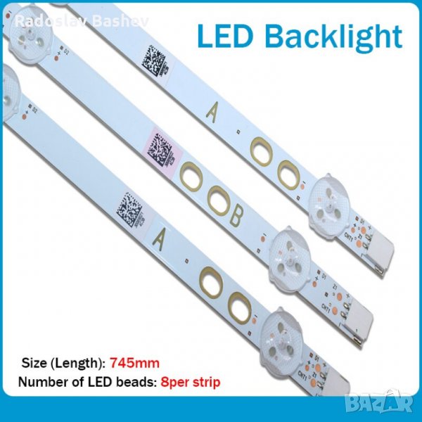  3бр LED лента 17DLB40VXR1 LB40017 V0_05_38S/ V1_05_38S, снимка 1