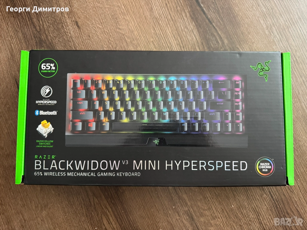 Razer - BlackWidow V3 Mini HyperSpeed,Yellow, Механична клавиатура, снимка 1
