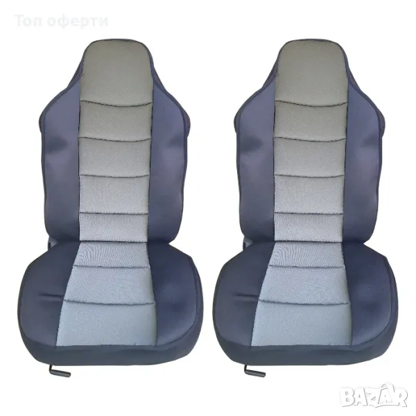 Комплект универсални калъфи за седалки - Луксор - 2брк-т, снимка 1