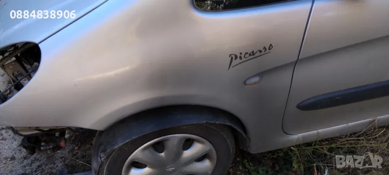 Климатичен радиатор за Citroen Xsara Picasso (N68) 1.8 16V (115 Hp) Ксара пикасо бензин, снимка 1