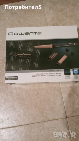 Маша пура с приставки нова, снимка 1