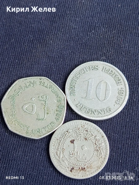 Три монети ОАЕ, ДОЙЧЕ РАЙХ,ОСМАНСКА за КОЛЕКЦИЯ 12518, снимка 1