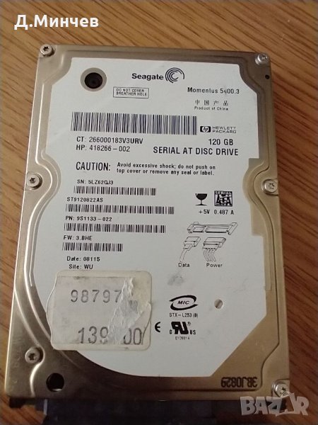 Твърд диск SEAGATE MOMENTUS 5400.3, снимка 1