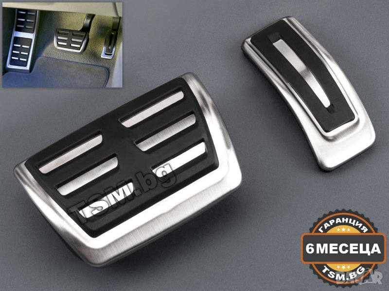 СПОРТНИ МЕТАЛНИ ПЕДАЛИ за AUDI A4 A5 B8 B9 A6 C6 C7 C8 A7 A8 Q5 Q7 Q8 TOUAREG PORSCHE CAYENNE MACAN, снимка 1