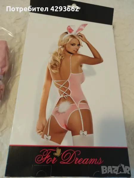 Бельо Костюмче зайче, снимка 1