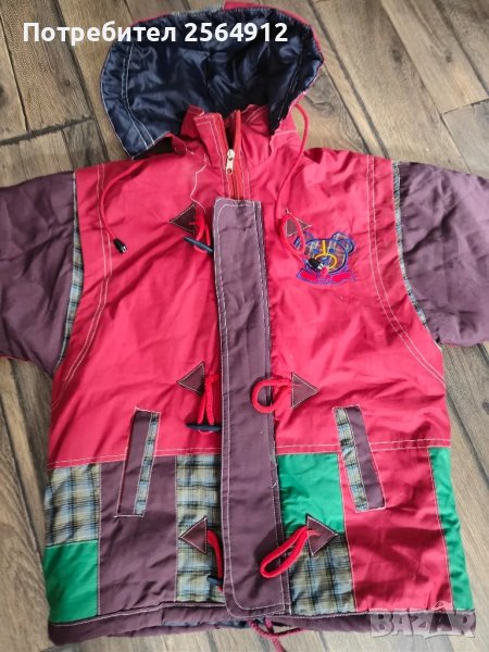 продавам детско яке, снимка 1
