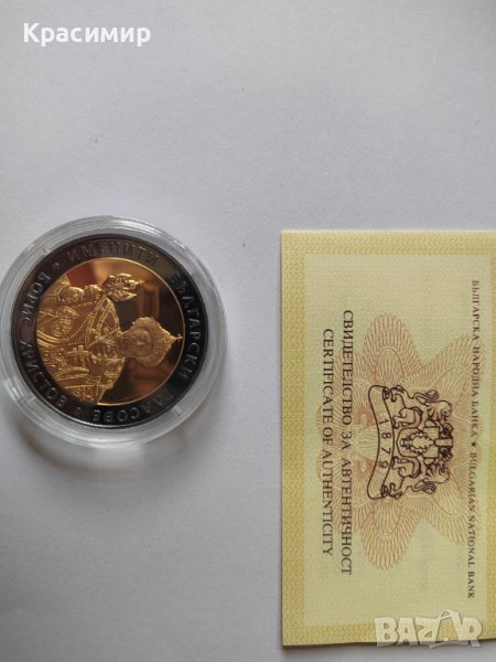 Сребърна възпоменателна монета "Белоградчишки скали", снимка 1
