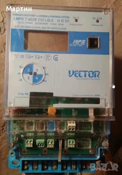 MPS Vector Трифазен електромер индиректен, средно-ниско напрежение, снимка 1