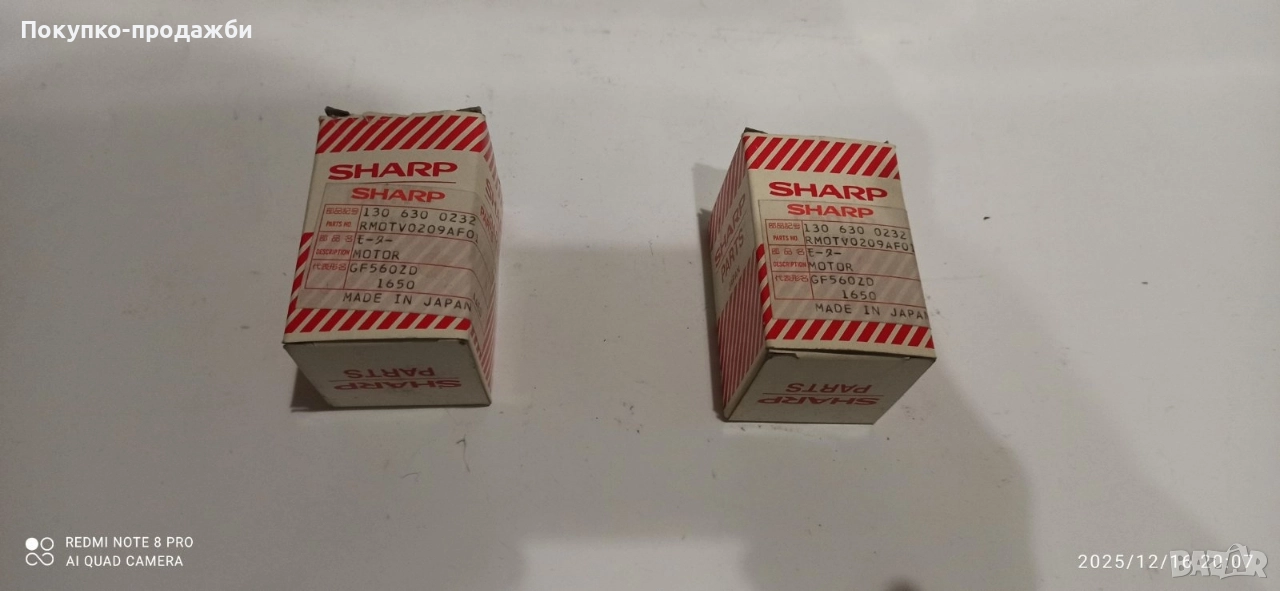 sharp двигател нов оригинален за sharp 560z и 560f японски моторен за касетофон, снимка 1