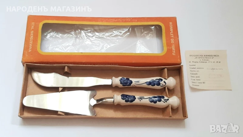 НОВИ прибори за сервиране лопатка + нож за торта с порцеланови дръжки порцелан сервиз кутия , снимка 1