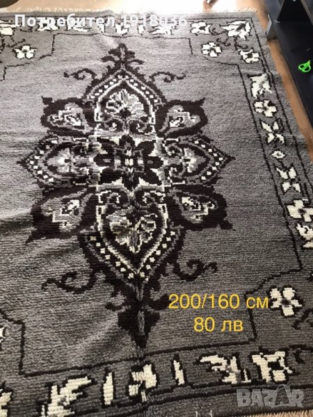 Автентични родопски  китеници, снимка 1