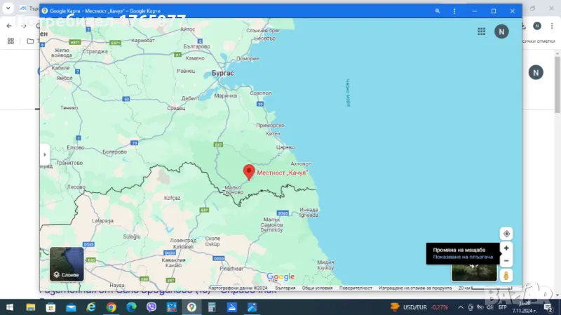 Собственик продава ИМОТ -1300 кв.м, на 25км ОТ МОРЕ-Царево, Лозенец, Бургас, Граматиково/ Качул, снимка 1