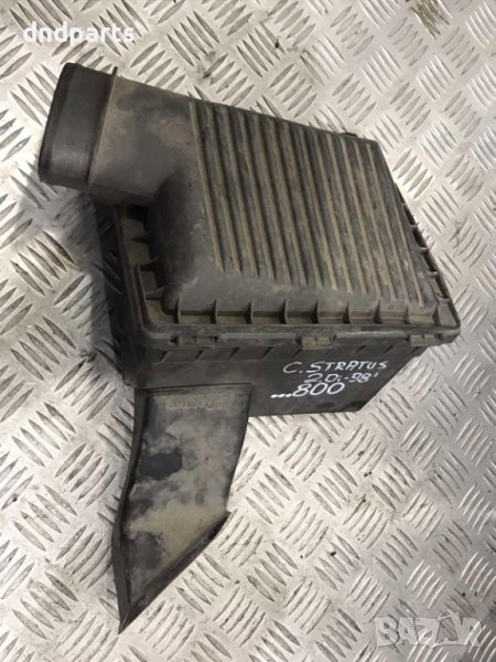 Филтърна кутия Chrysler Stratus,2.0i,1999г., снимка 1