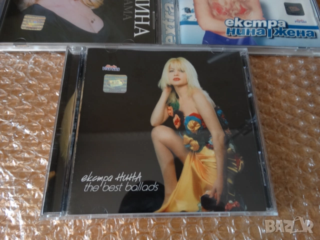 албуми на Екстра Нина на CD ..., снимка 4 - CD дискове - 53859428
