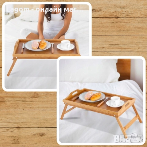 Сгъваема бамбукова масичка за лаптоп и закуска в леглото Ruhhy, снимка 4 - Маси - 52562592