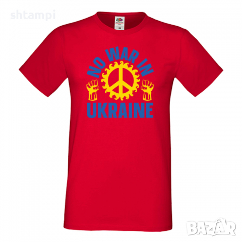 Мъжка тениска NO WAR IN UNKRAINE,Support Ukraine, Stop War in Ukraine, , снимка 9 - Тениски - 36124064
