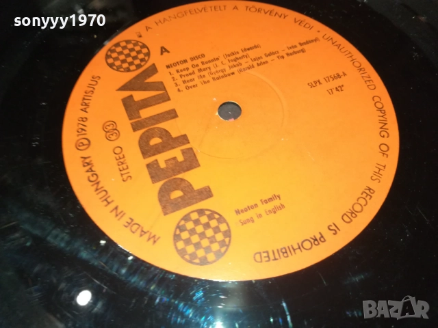 NEOTON DISCO 0112252118, снимка 8 - Грамофонни плочи - 52618434