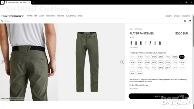 Peak Performance PLAYER Stretch Pant размер XL / XXL - 38 / 32 еластичен панталон - 1286, снимка 2 - Панталони - 51144399