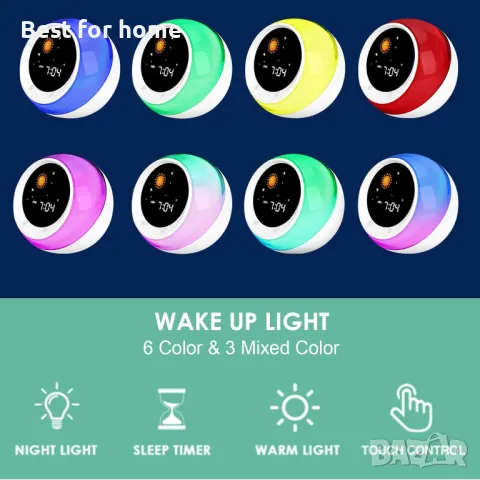 Детски будилник Sun & Moon Rise, снимка 3 - Детски нощни лампи - 49469750