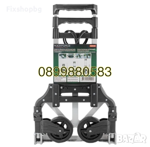 Количка транспортна сгъваема RockForce , RF-TH6001002 , 80  кг, снимка 3 - Други инструменти - 51565161