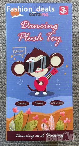 Нова Плюшена детска образователна играчка Танцуваща маймуна с китара, снимка 7 - Плюшени играчки - 41926883