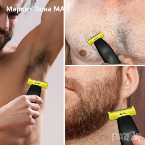 Самобръсначка за гладко тяло HYDROCUTER – безопасно бръснене без порязвания и раздразнения, снимка 4 - Електрически самобръсначки - 52879412