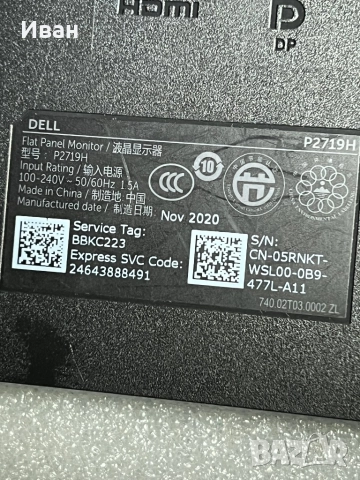 Монитор Dell-P2719h, снимка 3 - Монитори - 52328996