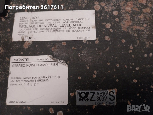 Усилвател, стъпало Sony за автомобил, снимка 10 - Аксесоари и консумативи - 51466598