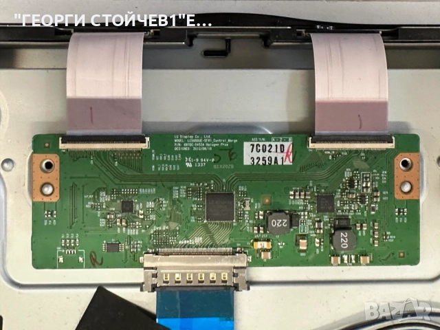 32LN5400  EAX64891403(1.0) EBT62385608  EAX64905001(2.7)  LGP32-13PL1 6870C-0452A  LC320DUE(SF)(R1), снимка 10 - Части и Платки - 52098433