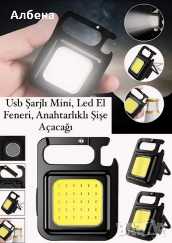 Къмпинг комплект за рибари – Перфектното решение за почивка сред природата, снимка 3 - Екипировка - 53479412