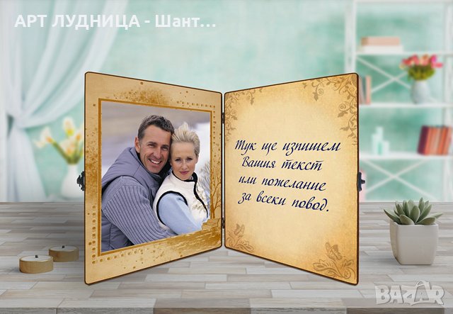 Дървени книги с Ваша снимка и текст - Ръчна изработка, снимка 7 - Ръчно изработени сувенири - 44295173